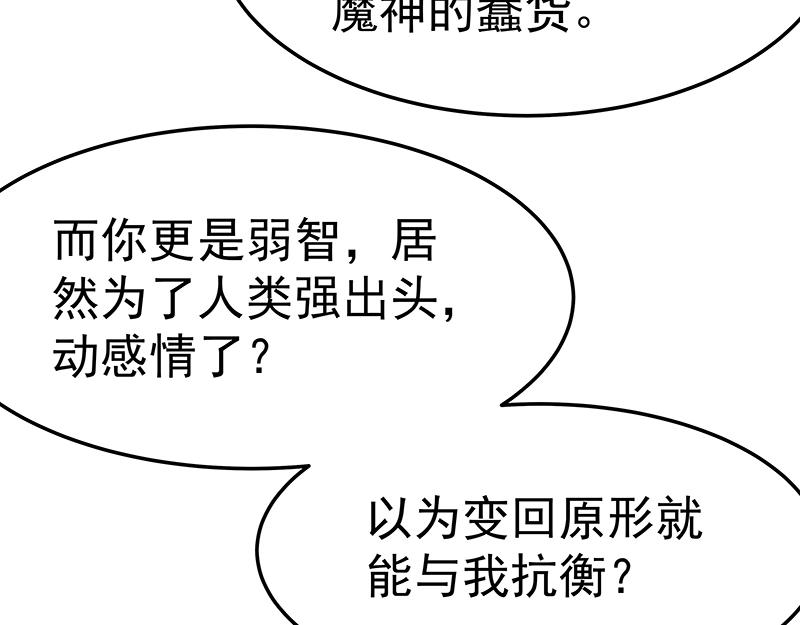 第44话 逆转27