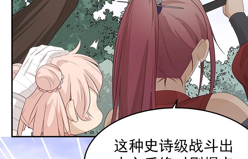 第51话 化解矛盾的方法36