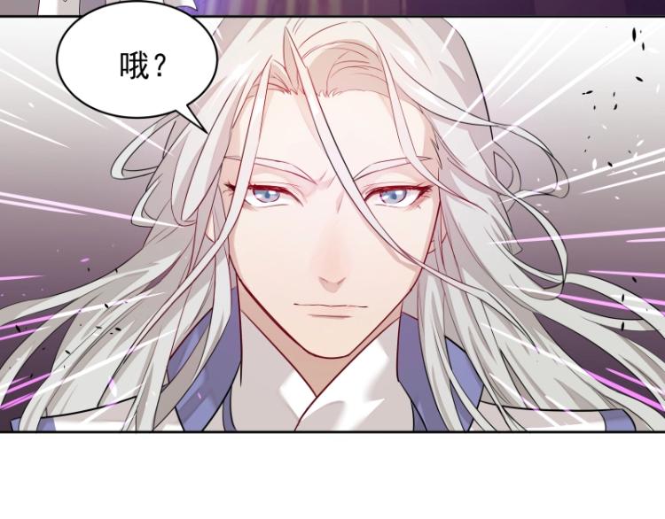 第9话 魔族VS魔族58