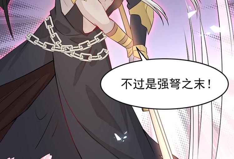 第28话 撤退？51