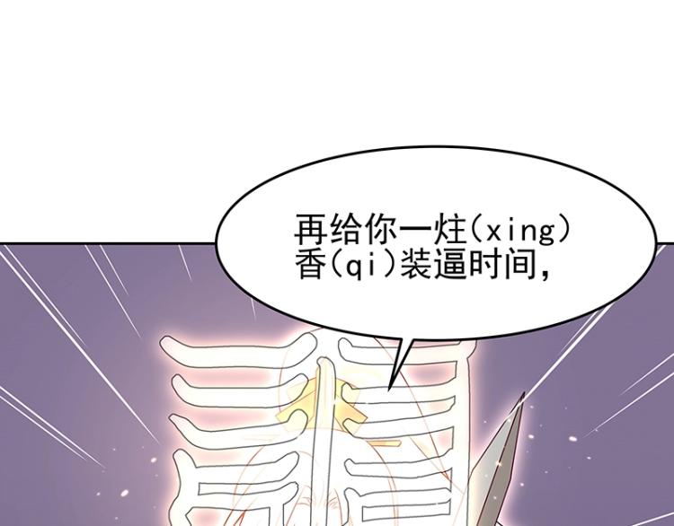 第30话 群殴115