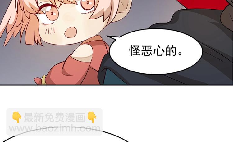 第28话 撤退？29