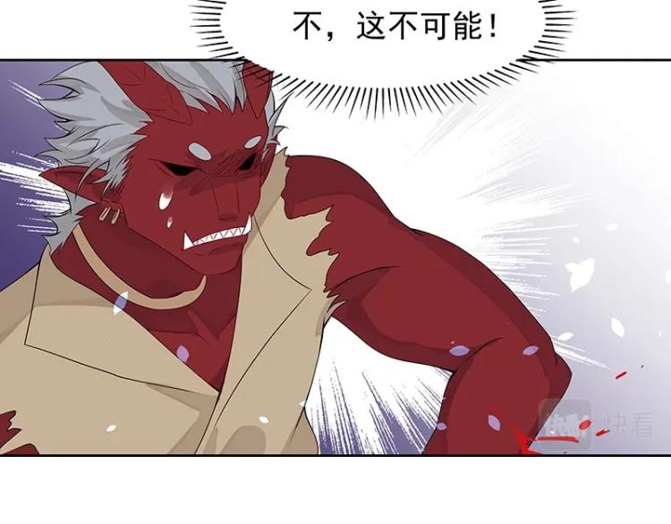 第18话 师姐来了60