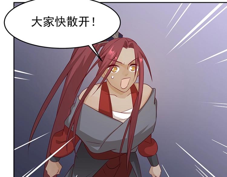 第30话 群殴105