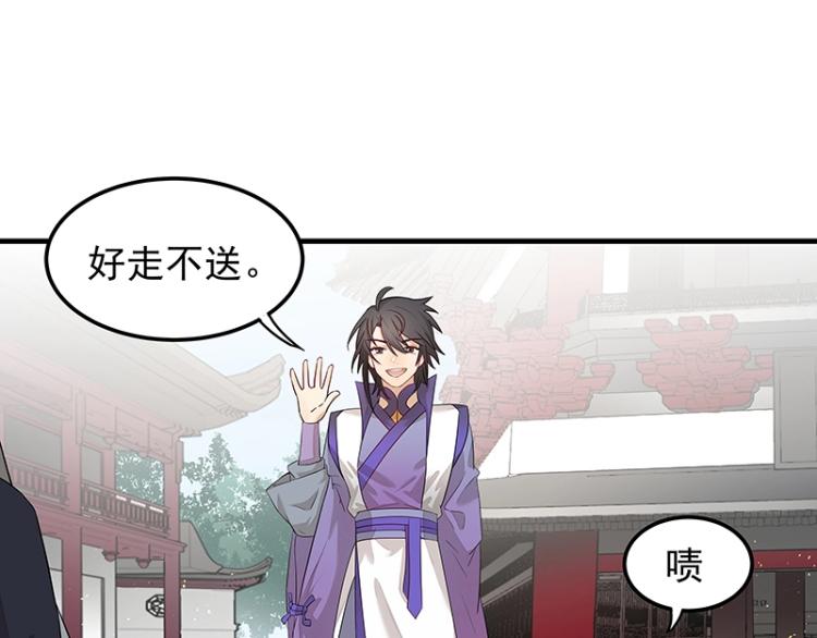 第4话 遇事不决快报警78