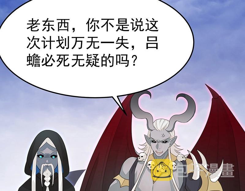第48话 各自的行动88