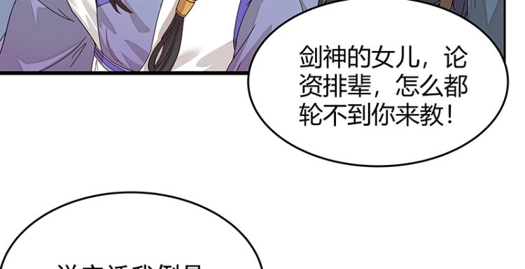 第4话 遇事不决快报警7