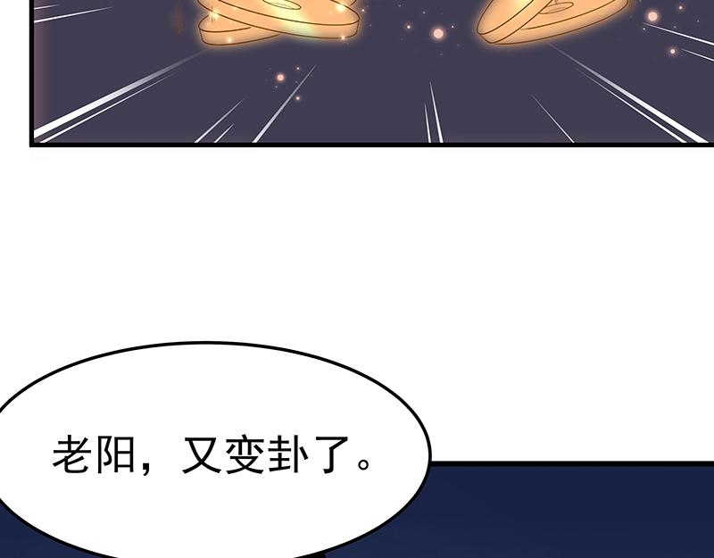 第48话 各自的行动65