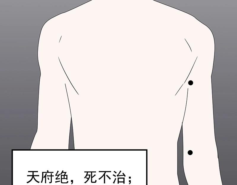 第43话 苦战533