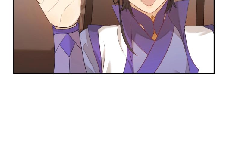 第6话 三师兄看起来不怀好意83