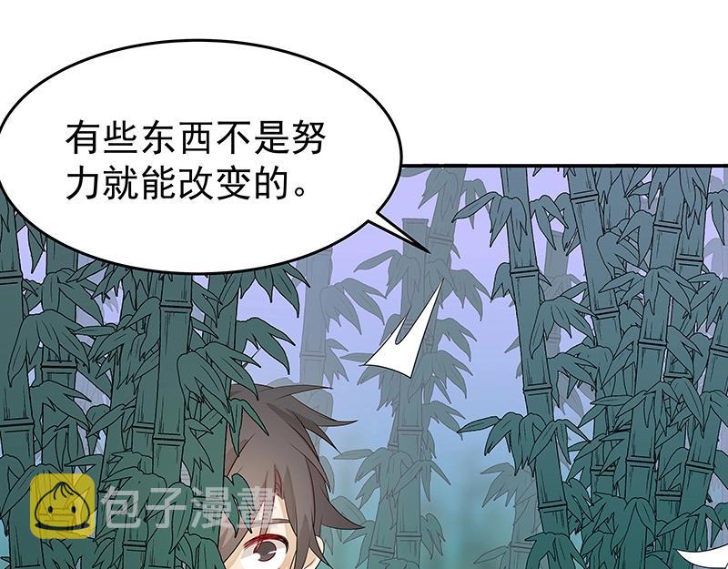 第42话 苦战434