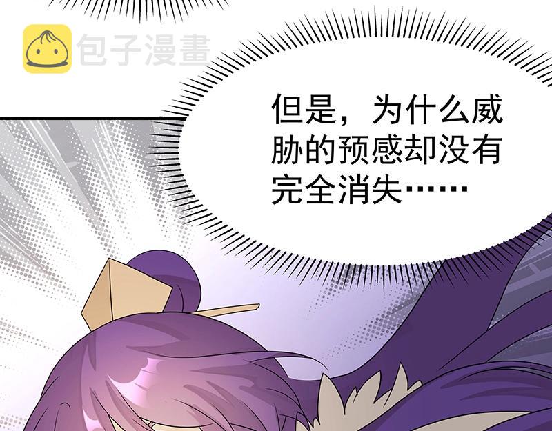 第44话 逆转17