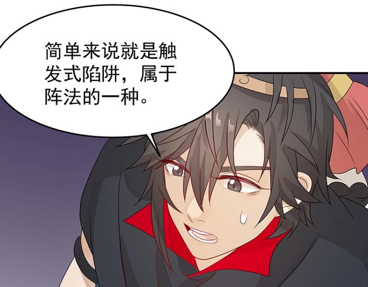 第38话 被擒23