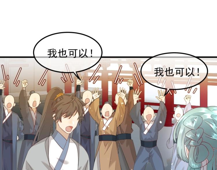 第5话 跟踪狂师姐！12