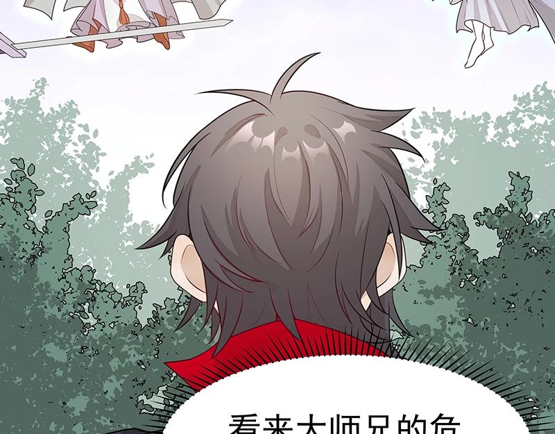 第48话 各自的行动40