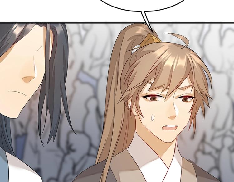 第7话 师兄的目的……63