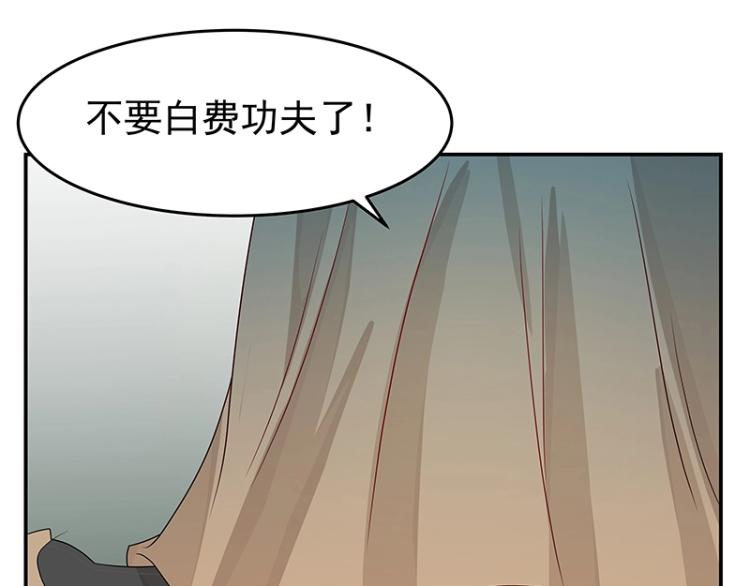 第38话 被擒50