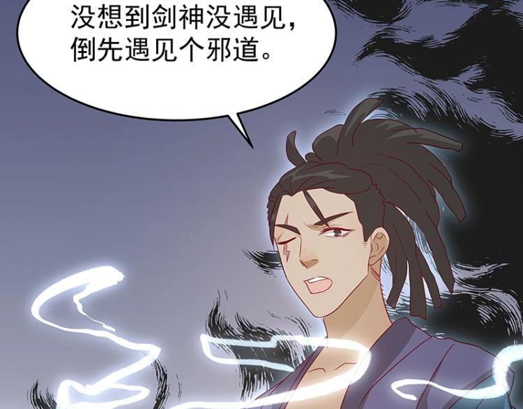 第36话 拷问126