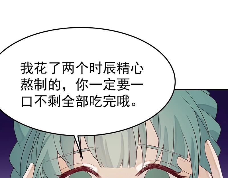 第55话 新的生活（完结篇）96