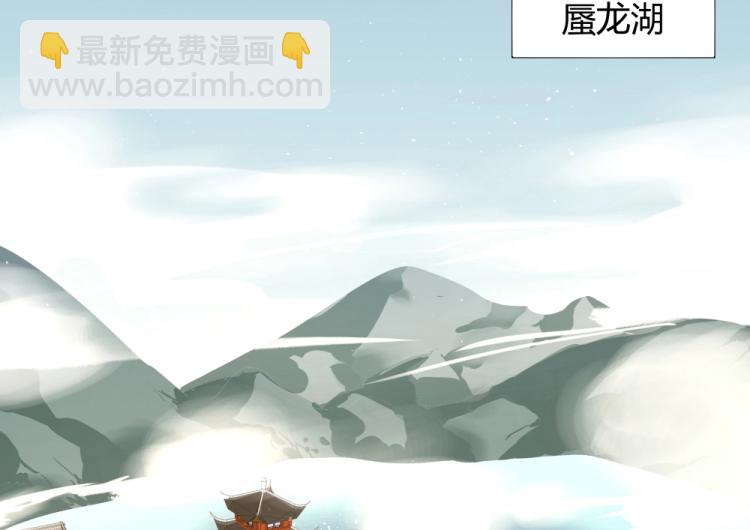 第16话 蜃龙幻境27