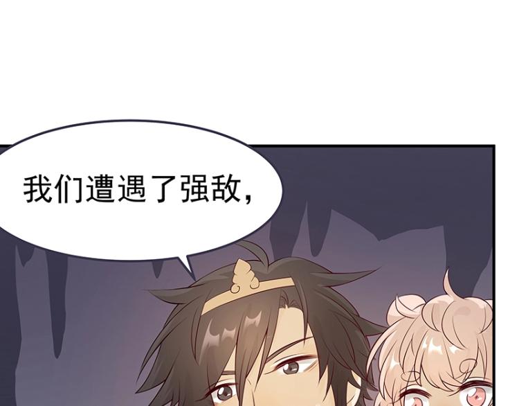 第33话 谎言？65