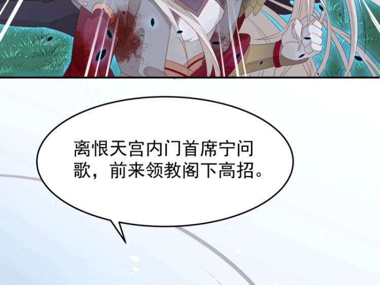 第14话 二十年之约61