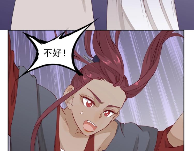 第22话 营救93