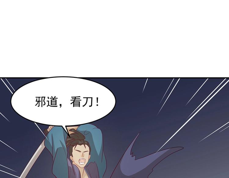 第37话 “烤”问7