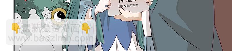 第42话 苦战471