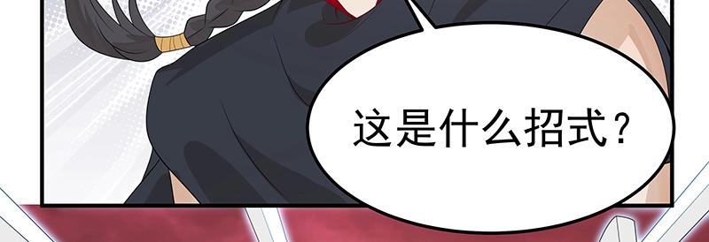 第54话 因缘51