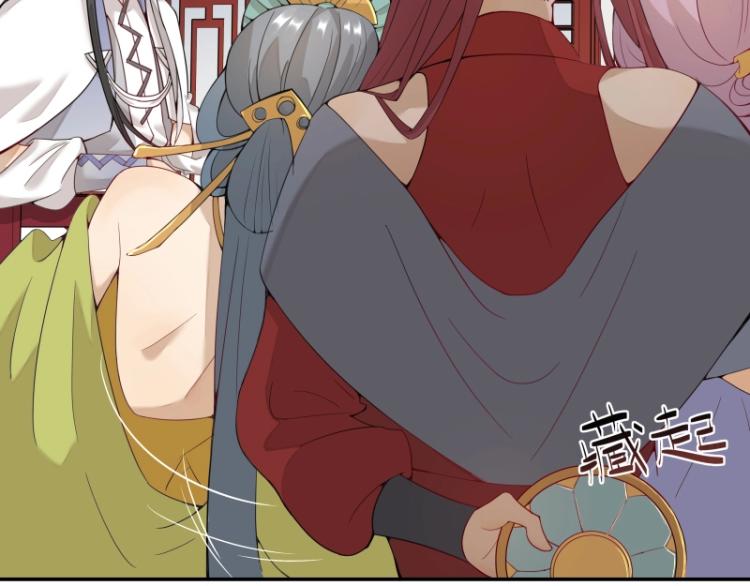 第8话 二师姐的助攻？49