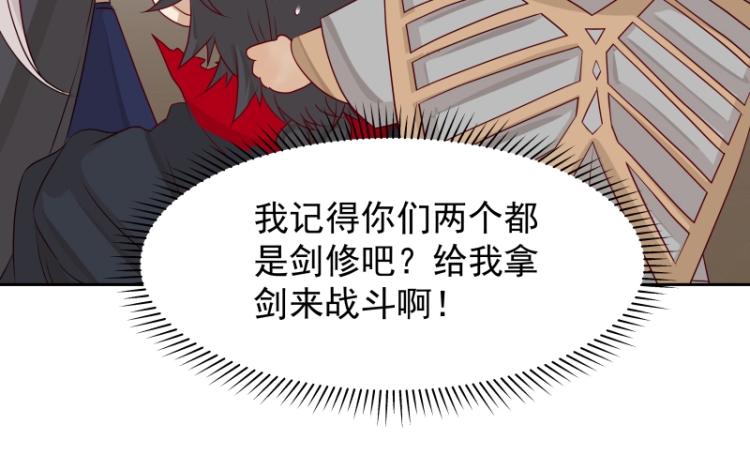 第23话 冒充？24