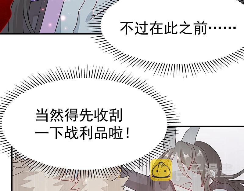 第45话 十九年八个月又三天11