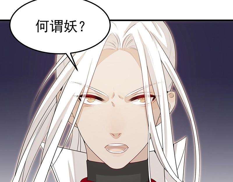 第50话 说给仙盟的未来11