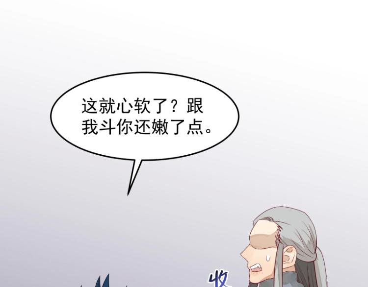第22话 营救90