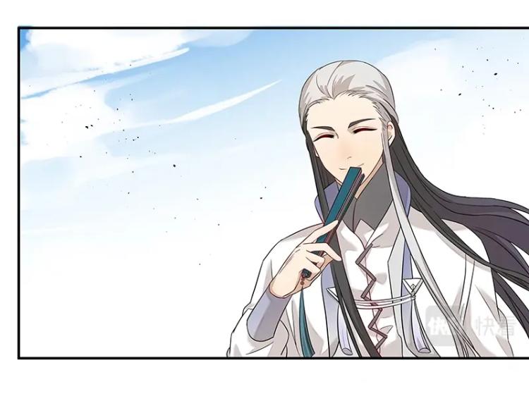 第7话 师兄的目的……28