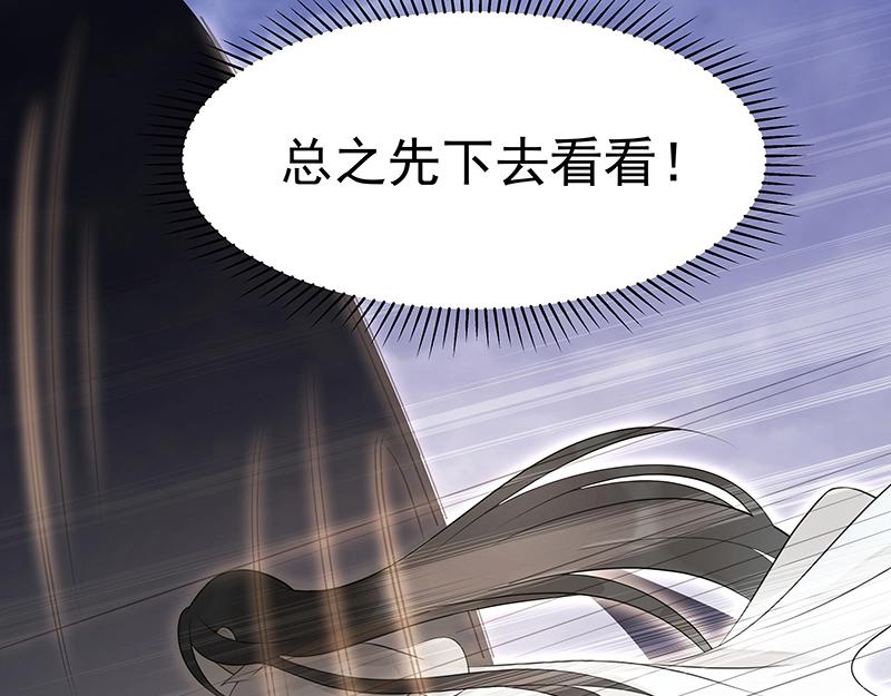 第48话 各自的行动83