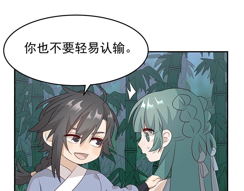 第42话 苦战446