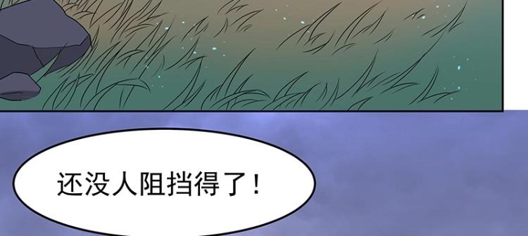 第35话 道阻且长76