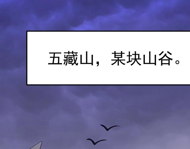 第33话 谎言？86