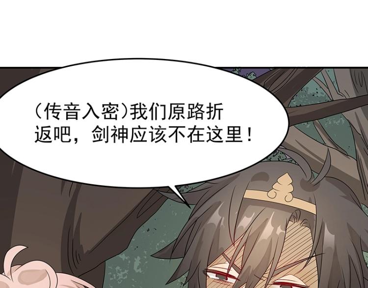 第37话 “烤”问123