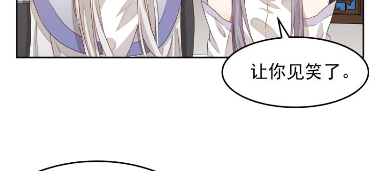 第15话 新的魔族，登场42