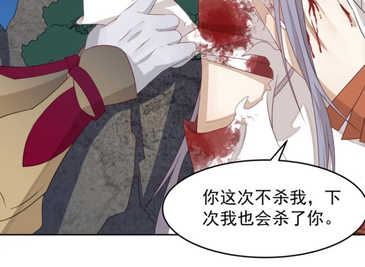 第14话 二十年之约110