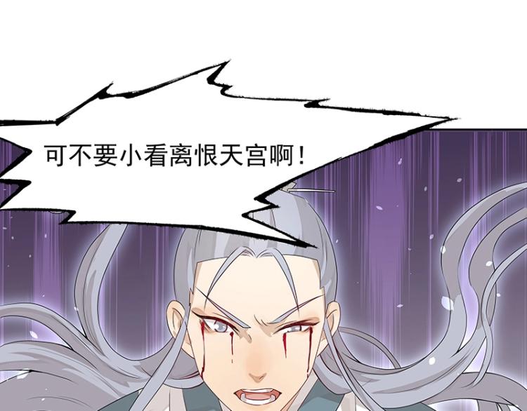 第18话 师姐来了19