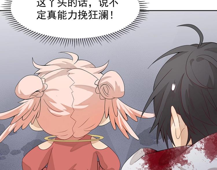 第18话 师姐来了33