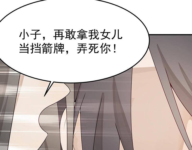 第54话 因缘104
