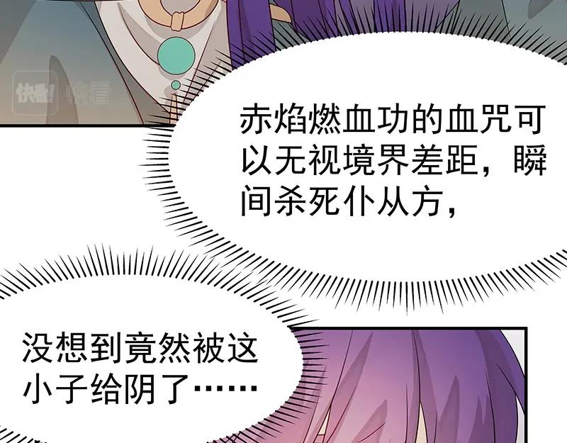 第44话 逆转103