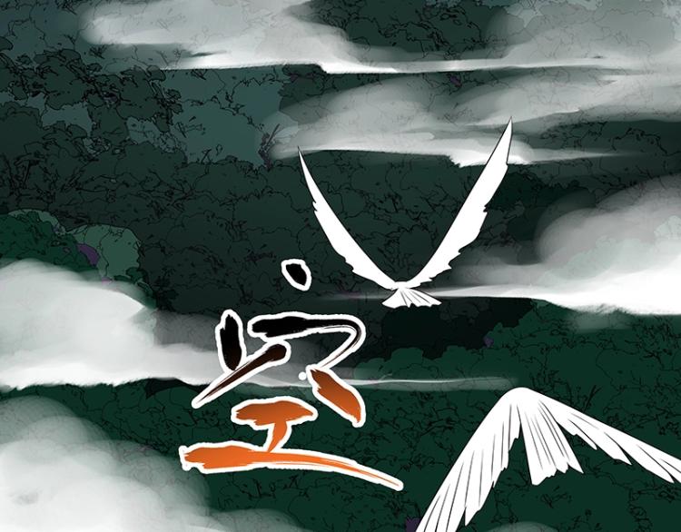 第37话 “烤”问132
