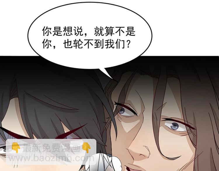 第4话 遇事不决快报警10