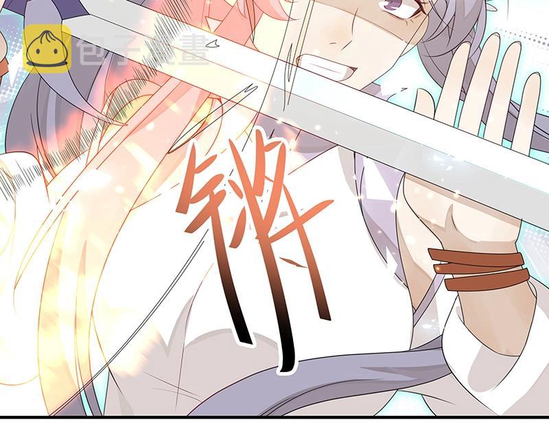 第53话 陆鸦之死52